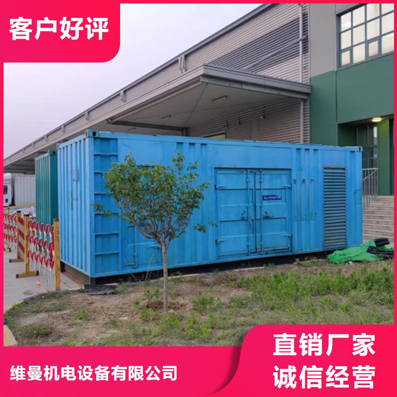 35KV發(fā)電機(jī)出租