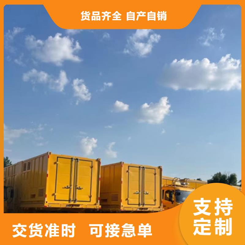 租赁UPS电源可并机并网