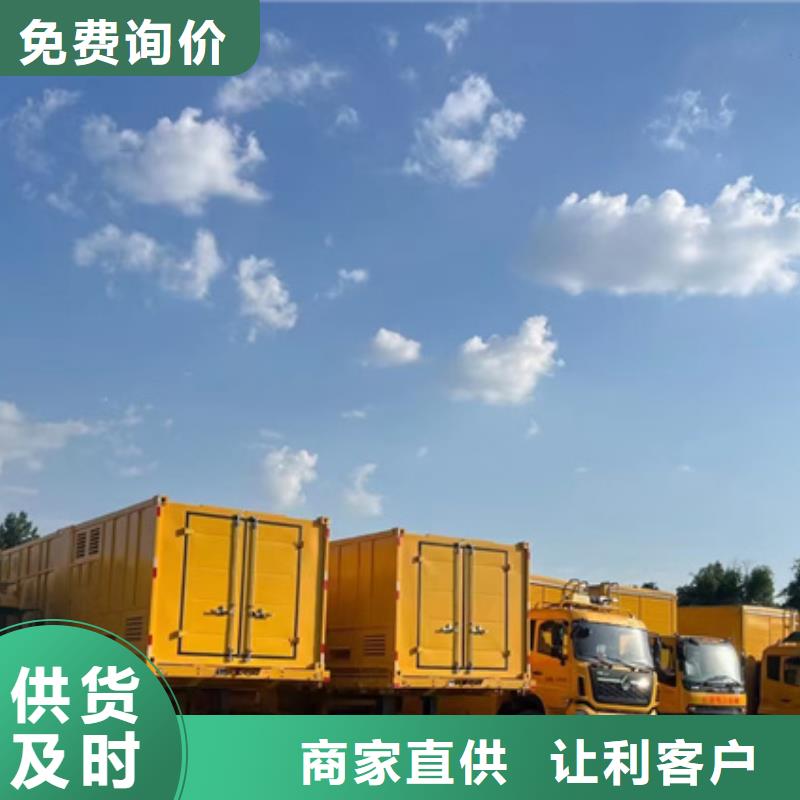 20KV1250KW发电机租赁可并机并网