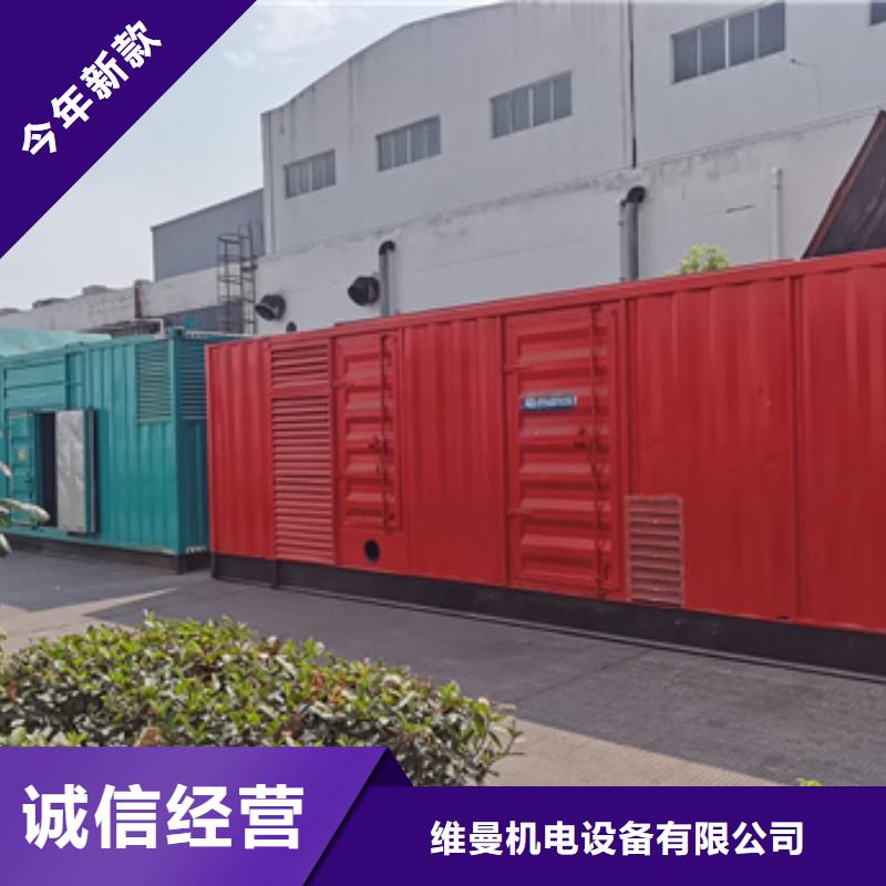 靜音箱發(fā)電機租賃電話提供電纜