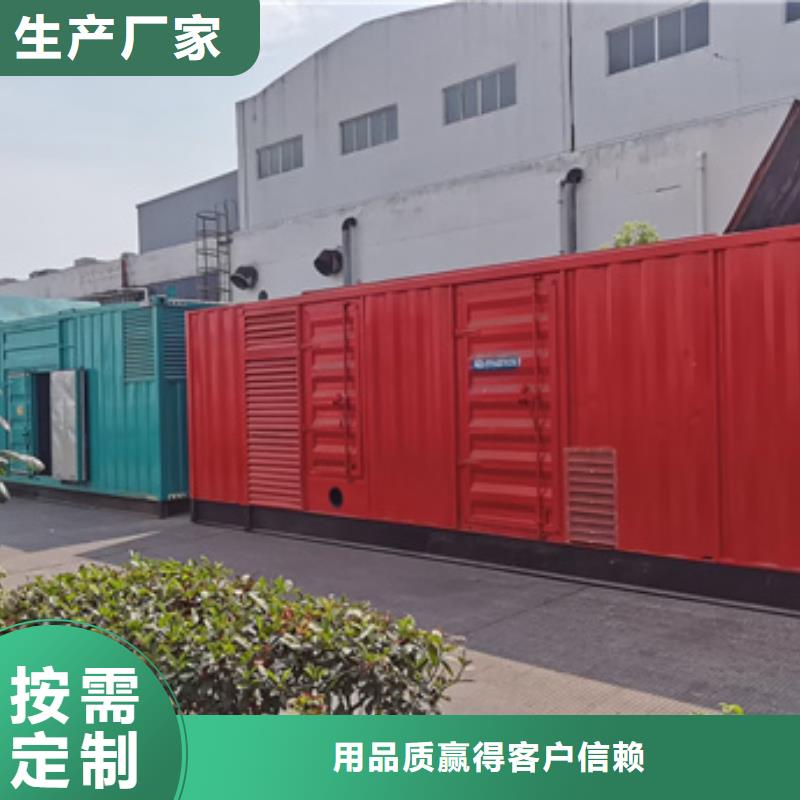 30KW發電機出租大型發電車出租可并機帶電纜
