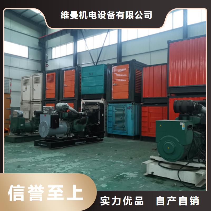 白沙縣800KW電源車租賃