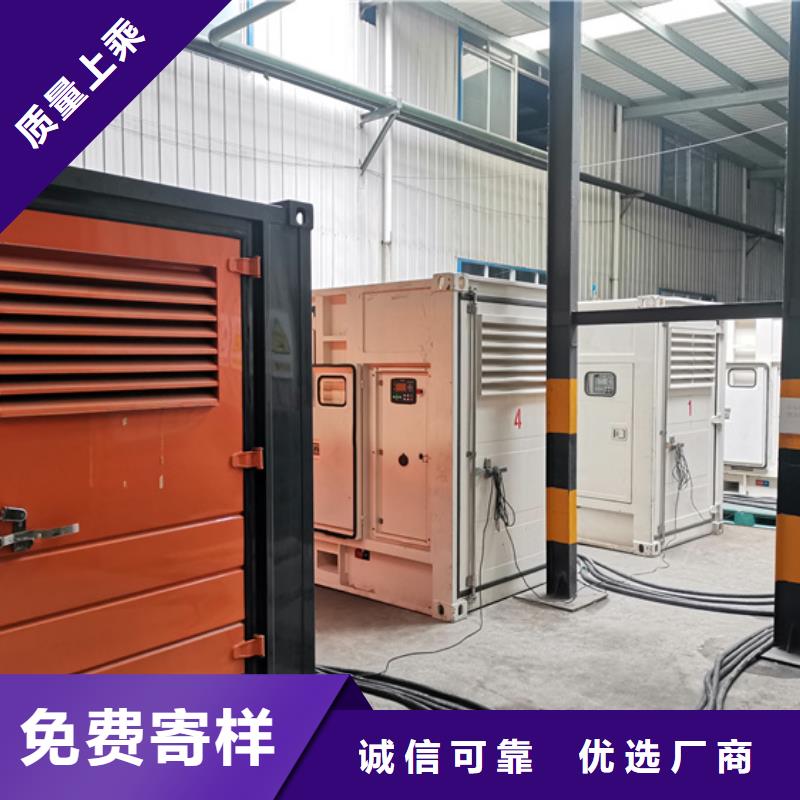 發電機租賃