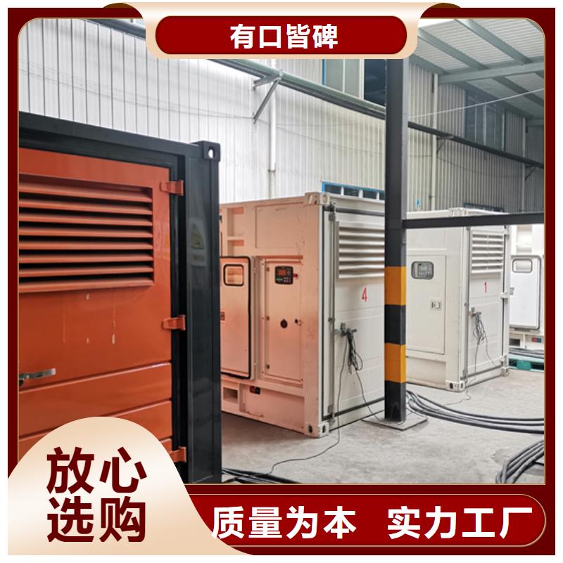 UPS電源租賃可并機并網(wǎng)