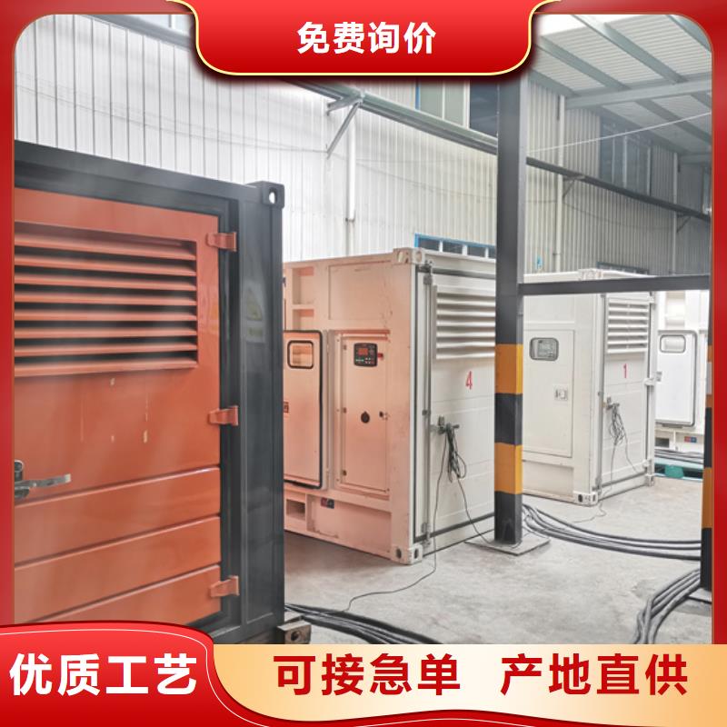 臨時變電站租賃