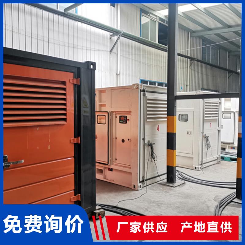 出租發電機