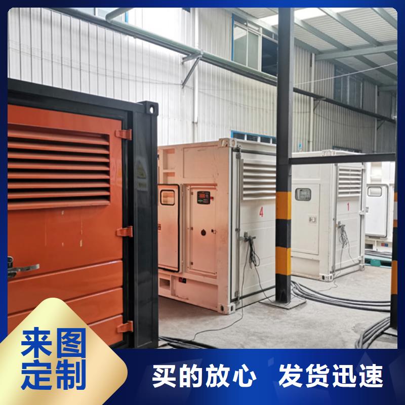 儋州市租賃變壓器可并機并網