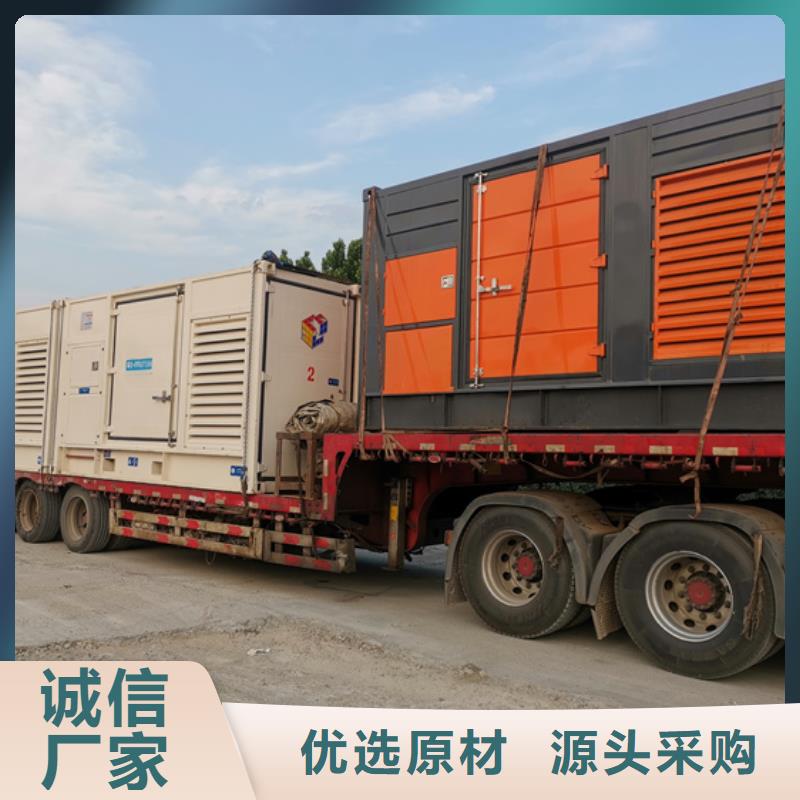 應急發電車租賃