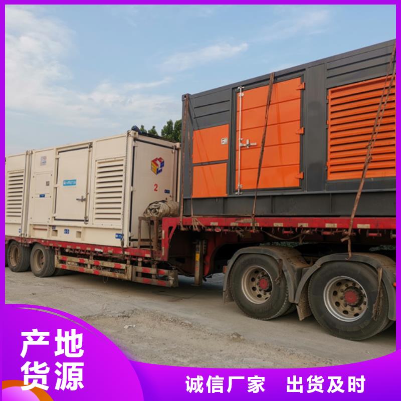 靜音箱發(fā)電機(jī)出租可并機(jī)并網(wǎng)