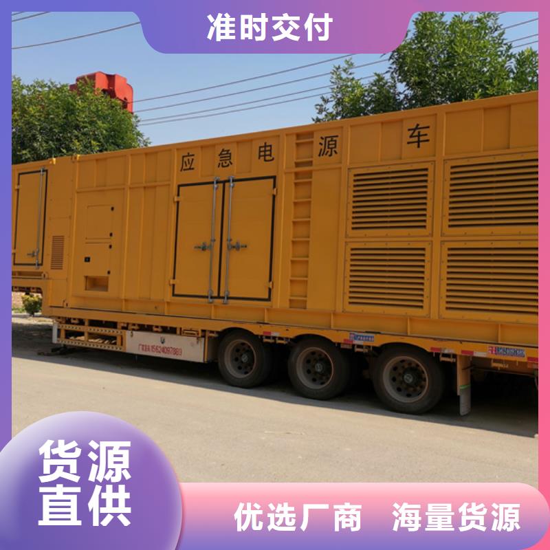 發電車租賃