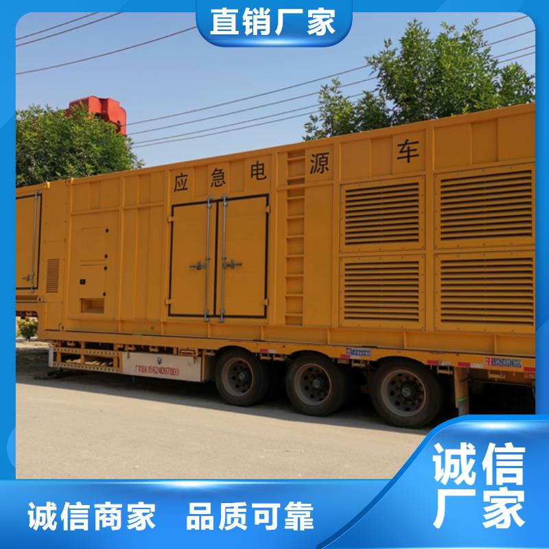發電車出租專業保電
