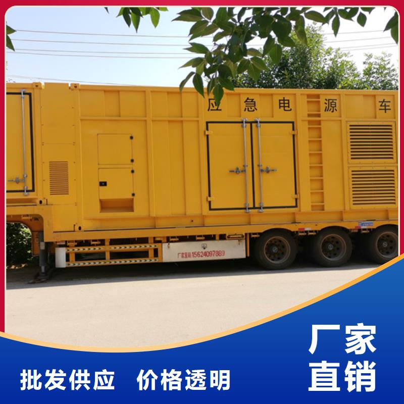 10KV2000KW發電車租賃可并機并網