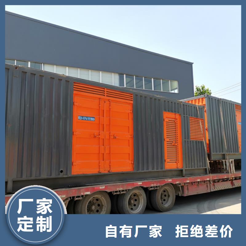 高壓發電機租賃