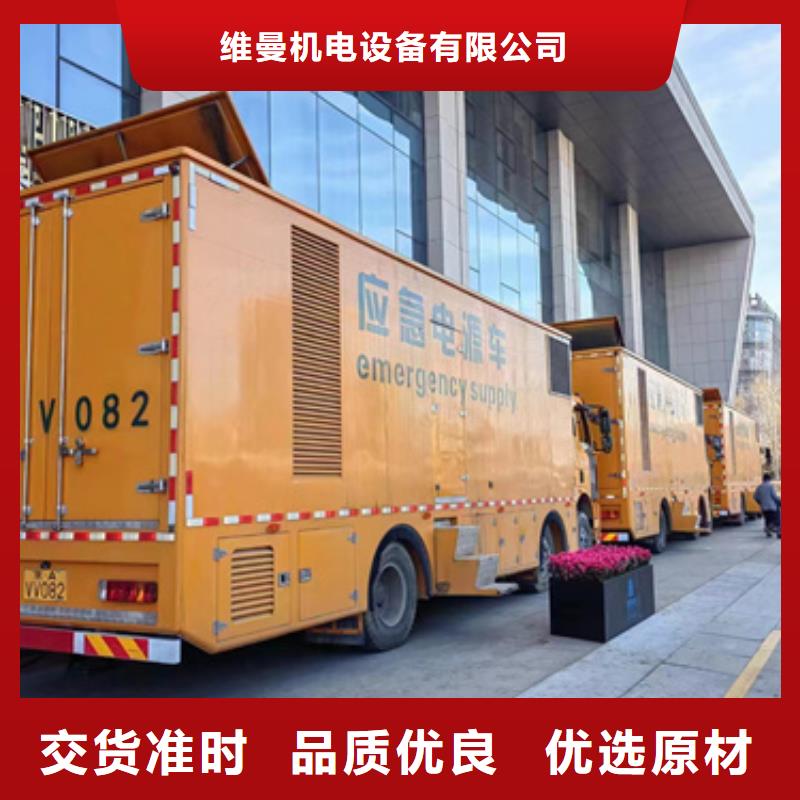 UPS雙電源車租賃可并機并網