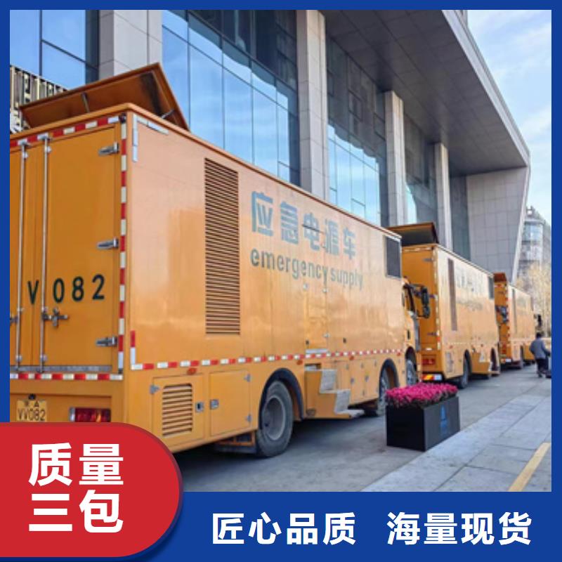 租賃發電機可并機并網