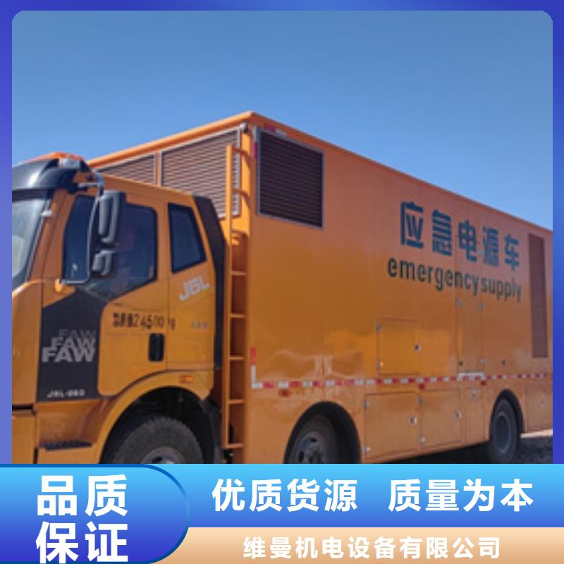 1000KW电源车租赁可并机并网