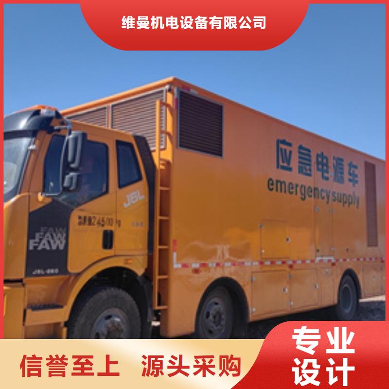 6KV发电机租赁可并机并网