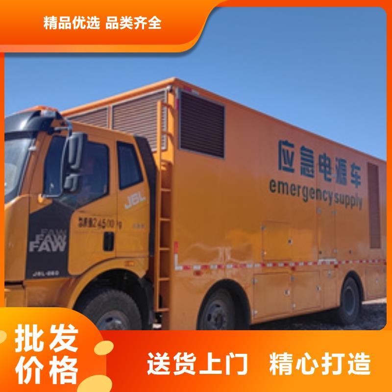 900KW电源车租赁可并机并网