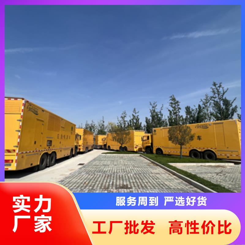 二手發電機電話