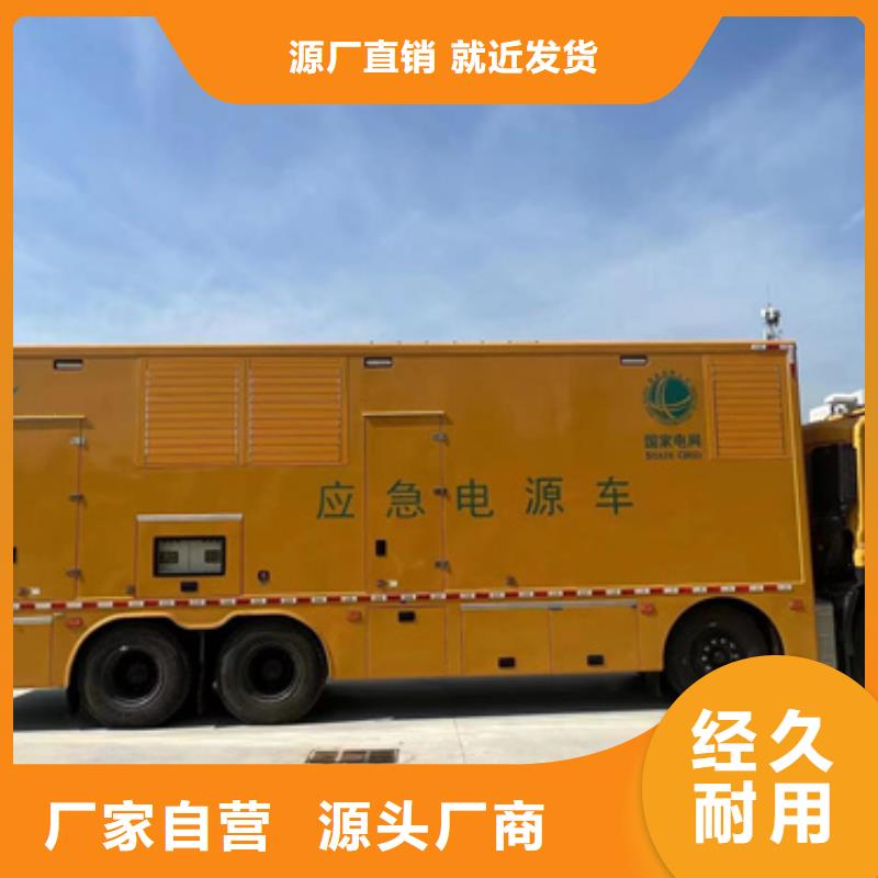 租赁应急电源车可并机并网