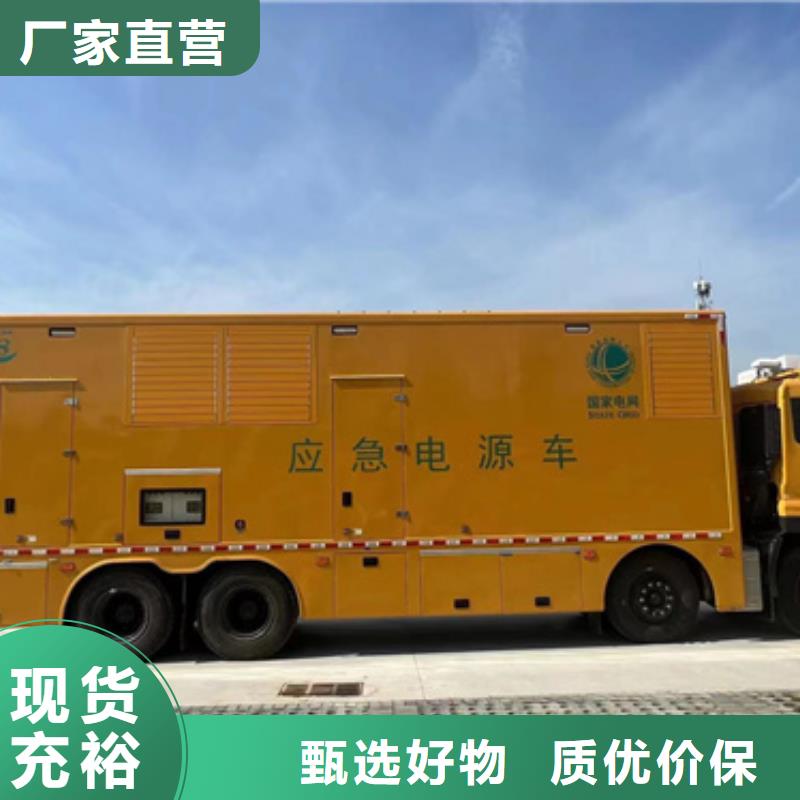 變壓器租賃廠家