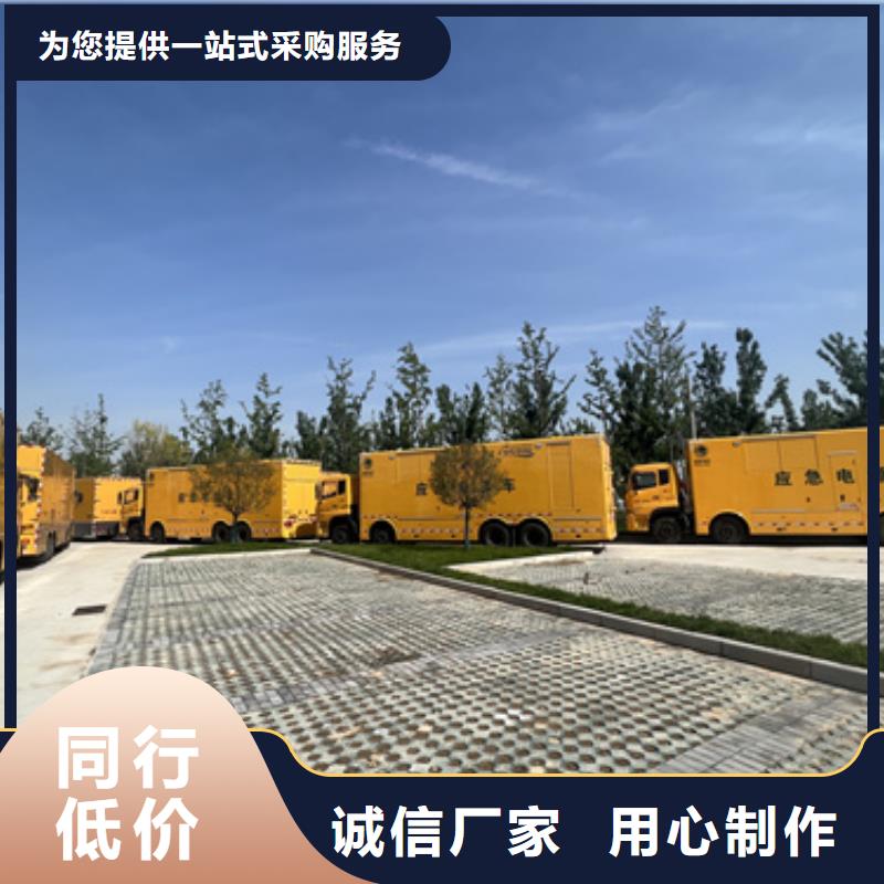變壓器租賃