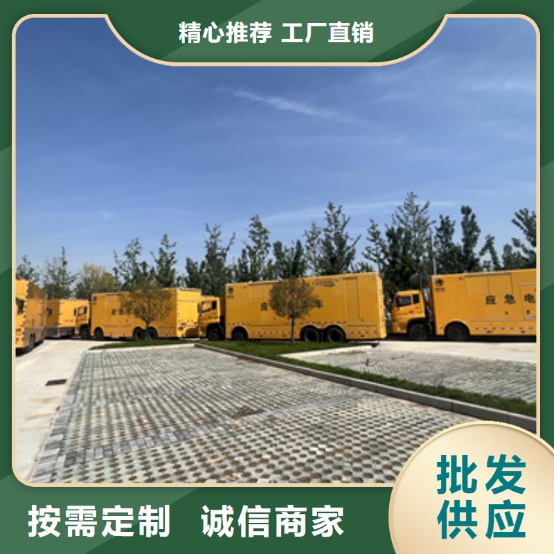 电源车租赁可并机并网