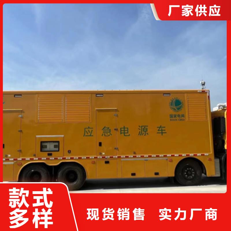并網(wǎng)發(fā)電機(jī)租賃可并機(jī)并網(wǎng)