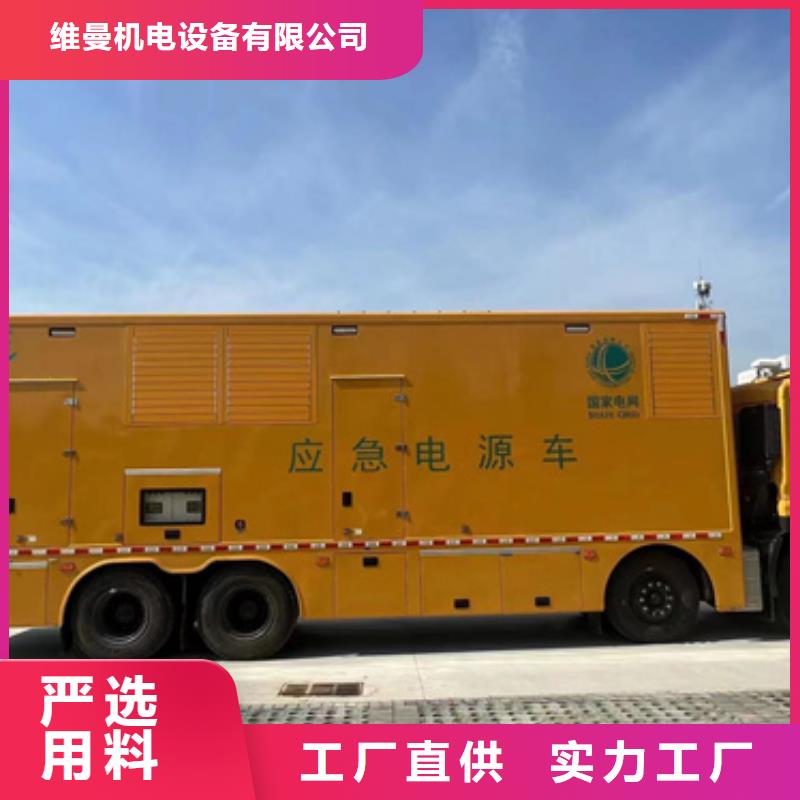 電源車租賃本地廠家現貨供應