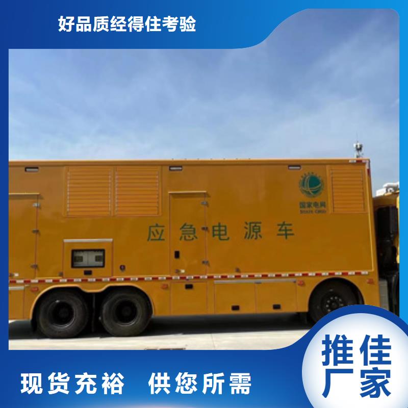 10KV2000KW發(fā)電車租賃
