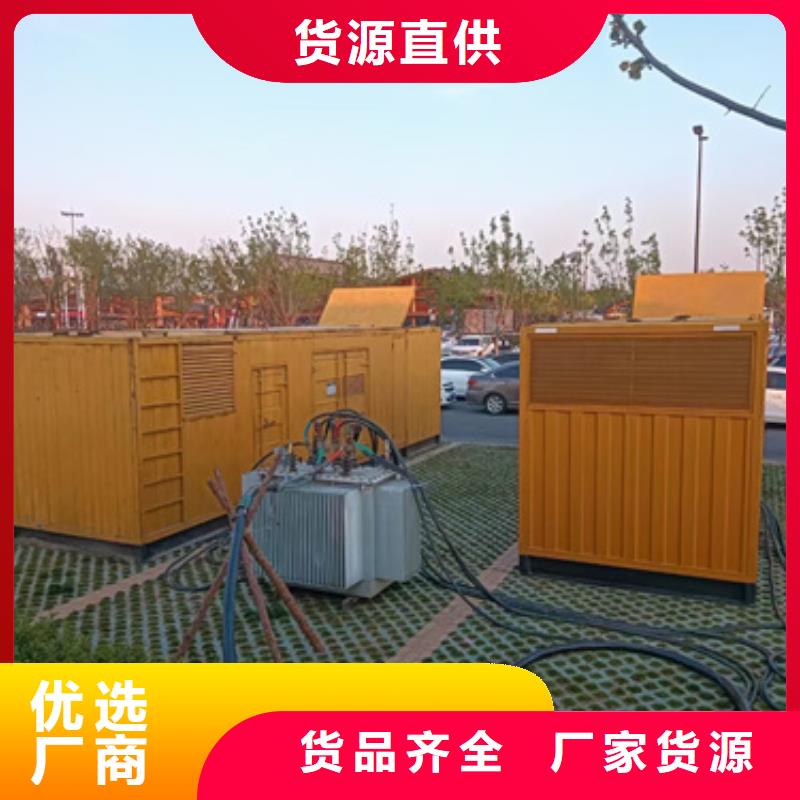 租赁变压器可并机并网