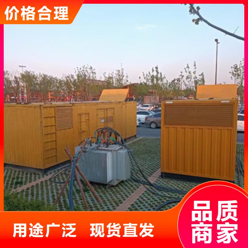 租赁变压器可并机并网