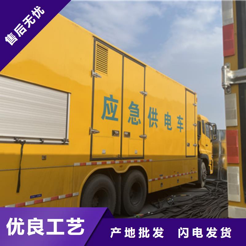 應急發電車租賃本地廠家現貨供應