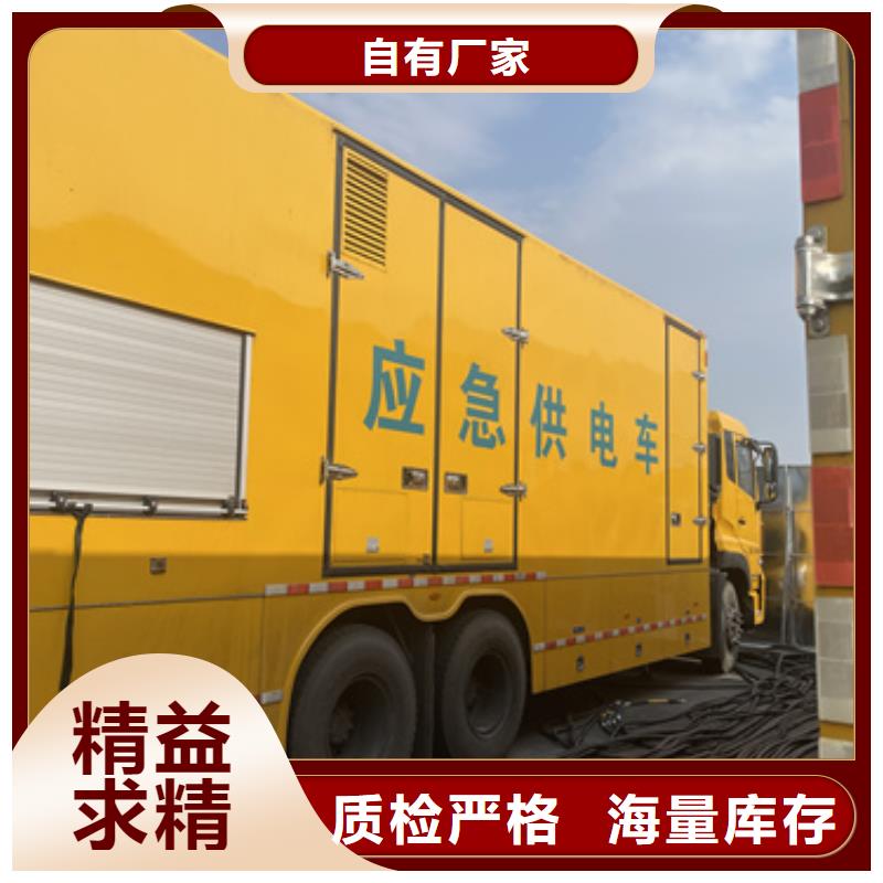 600V變壓器租賃電話