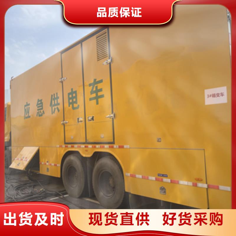 電源車租賃本地廠家現貨供應