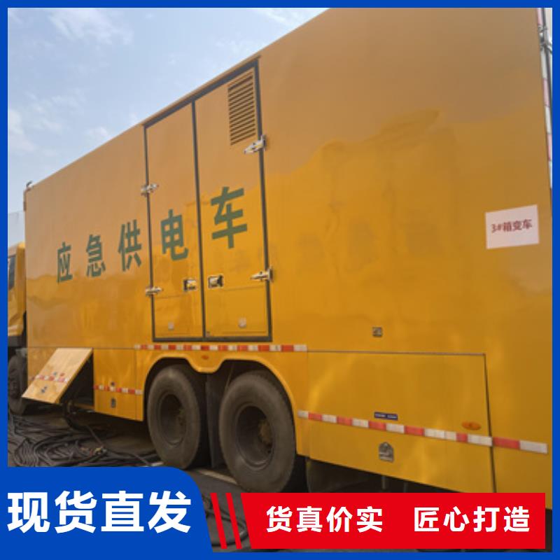 靜音發電機租賃