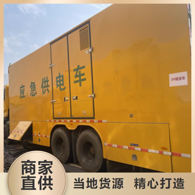 300KW电源车租赁可并机并网