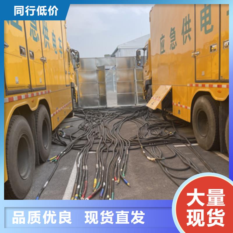 發電機租賃可并機并網