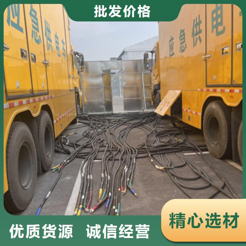 出租發電機