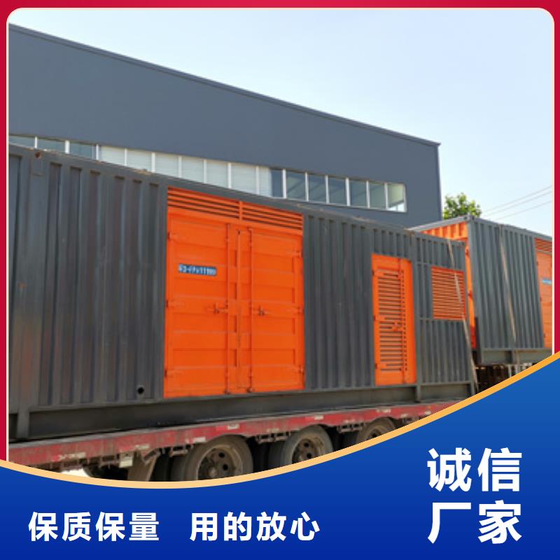 發電機租賃
