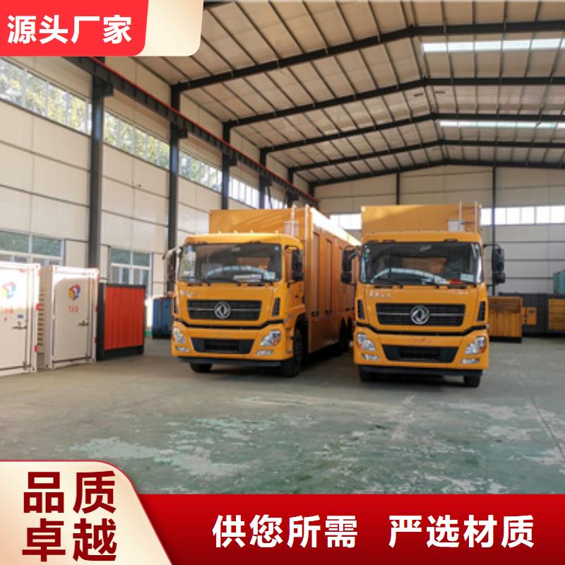 300KW發電機租賃