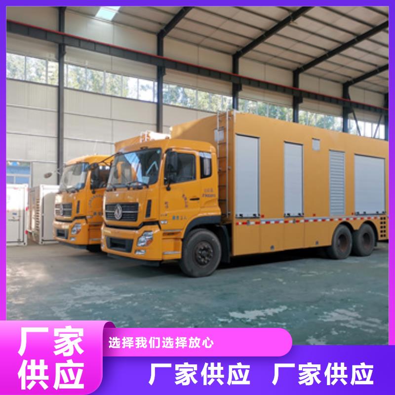 10KV2000KW電源車租賃