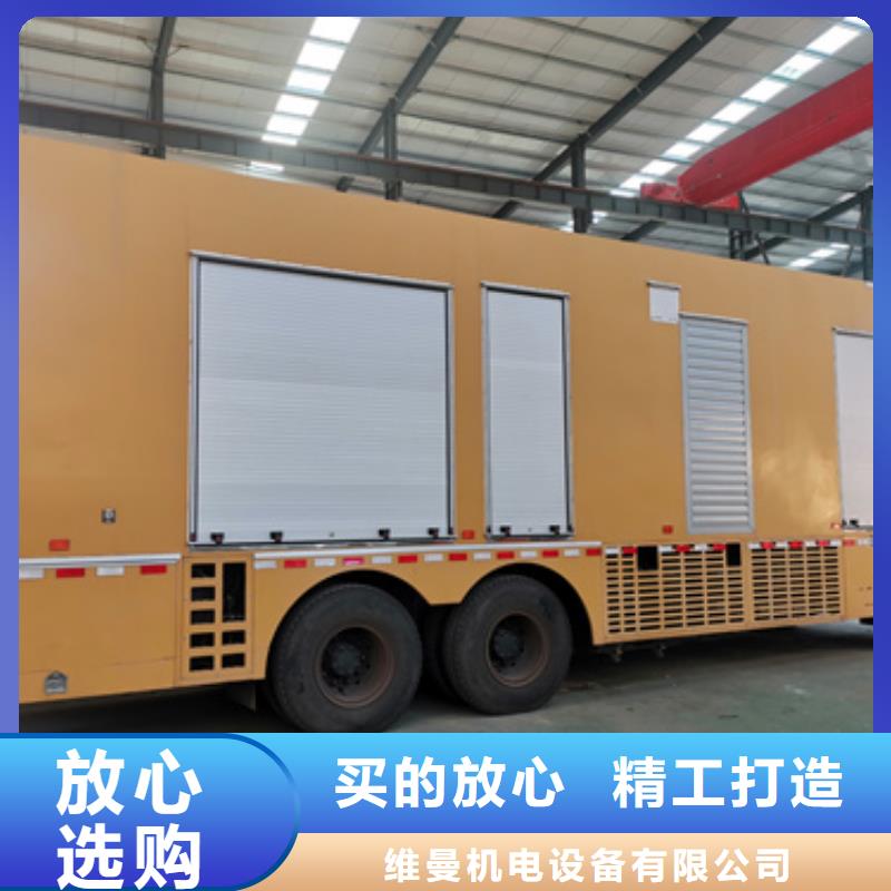 變壓器租賃