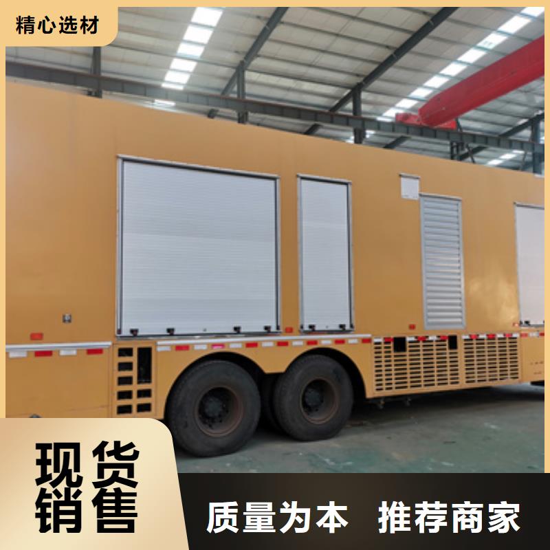 租賃發電車可并機并網