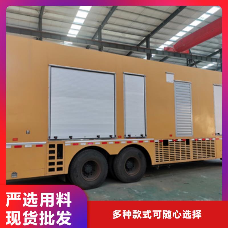 电源车租赁可并机并网