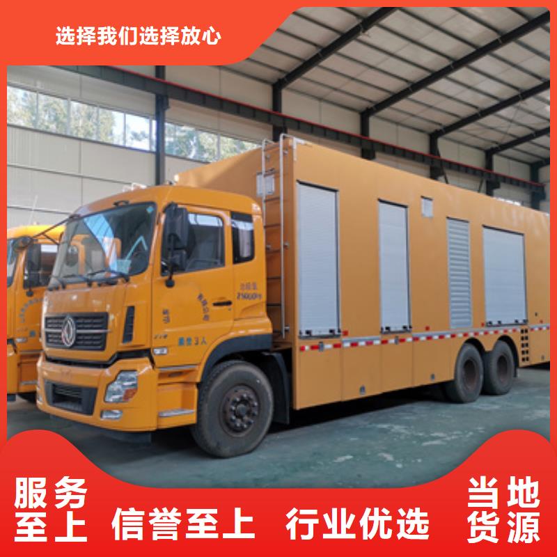 環(huán)保靜音發(fā)電機(jī)出租現(xiàn)貨直供含運(yùn)含稅含電纜