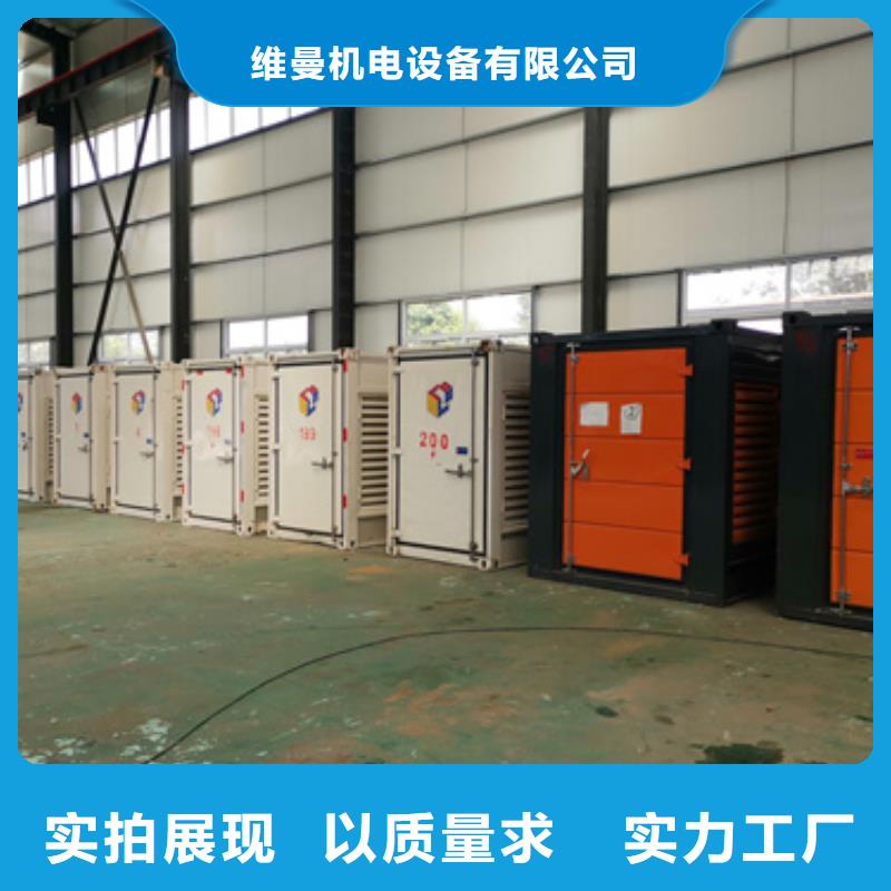 UPS電源租賃可并機(jī)并網(wǎng)