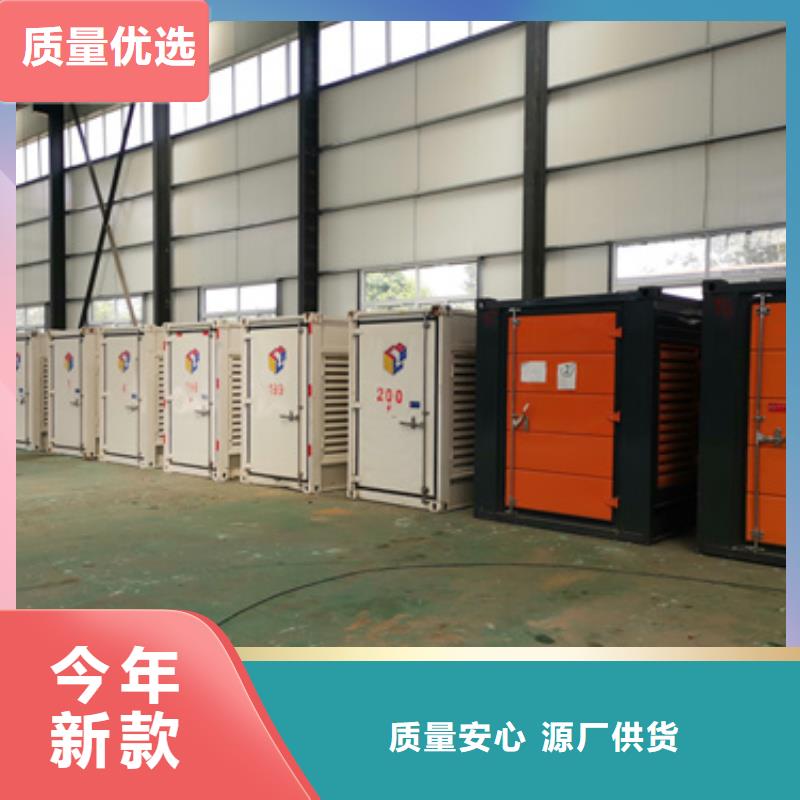 600KW電源車租賃可并機并網(wǎng)