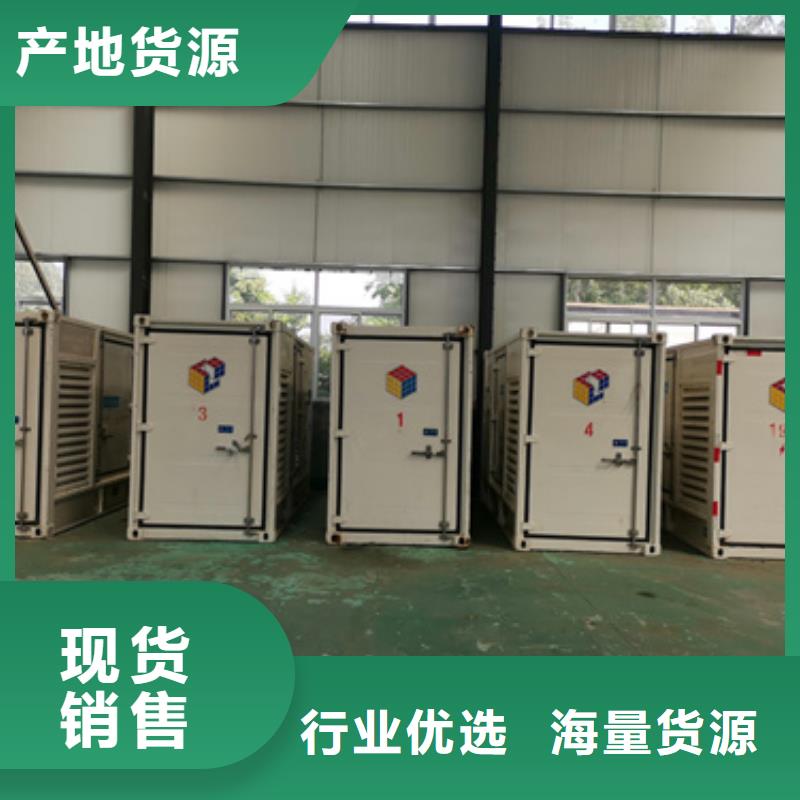 租賃應急發電車