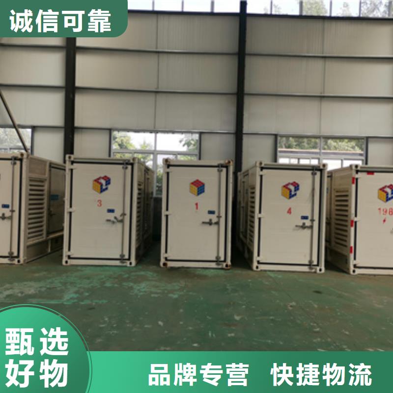 50KW发电机租赁可并机并网